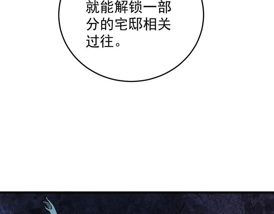 129 缴税是义务！117