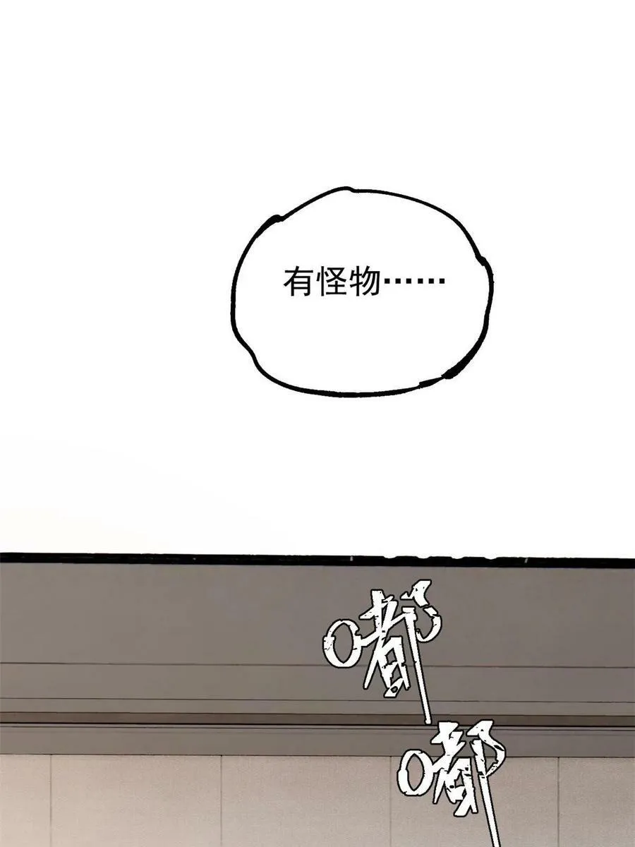46 露一手62