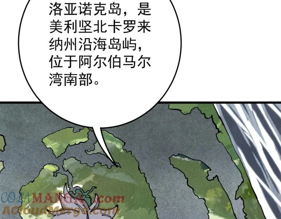 123 头颅8