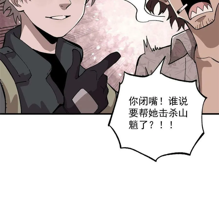 12 合体10