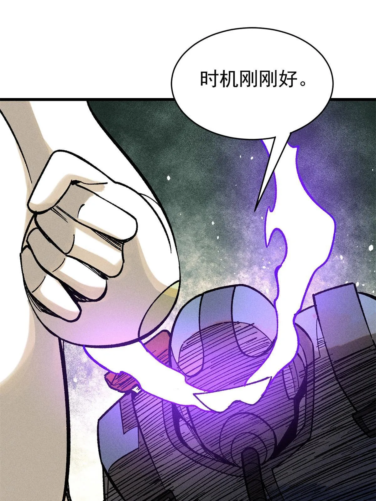 78 斩 楼兰！43