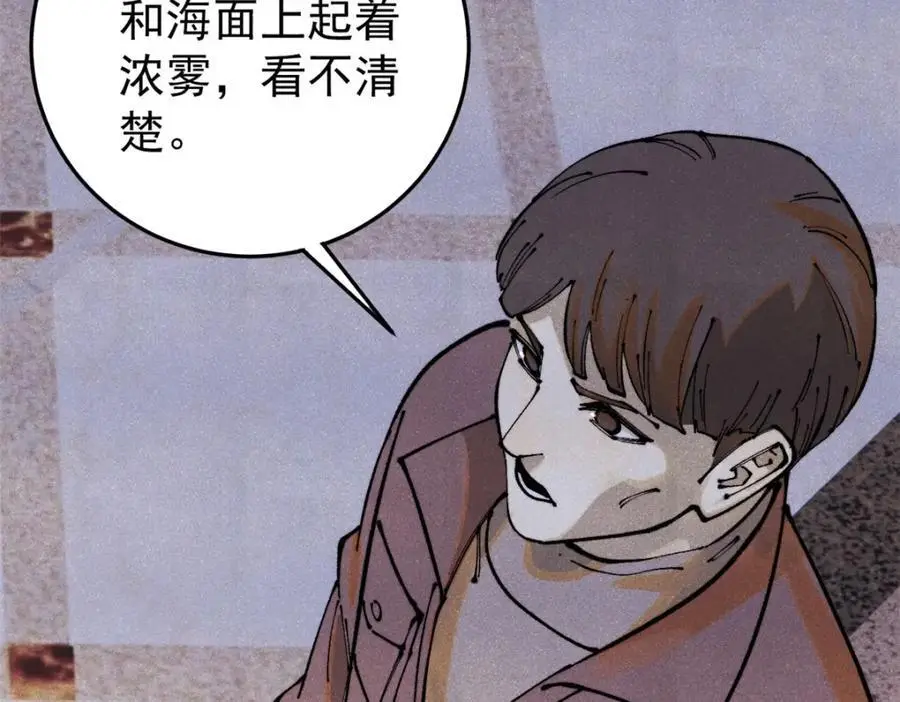 116 幻觉？106