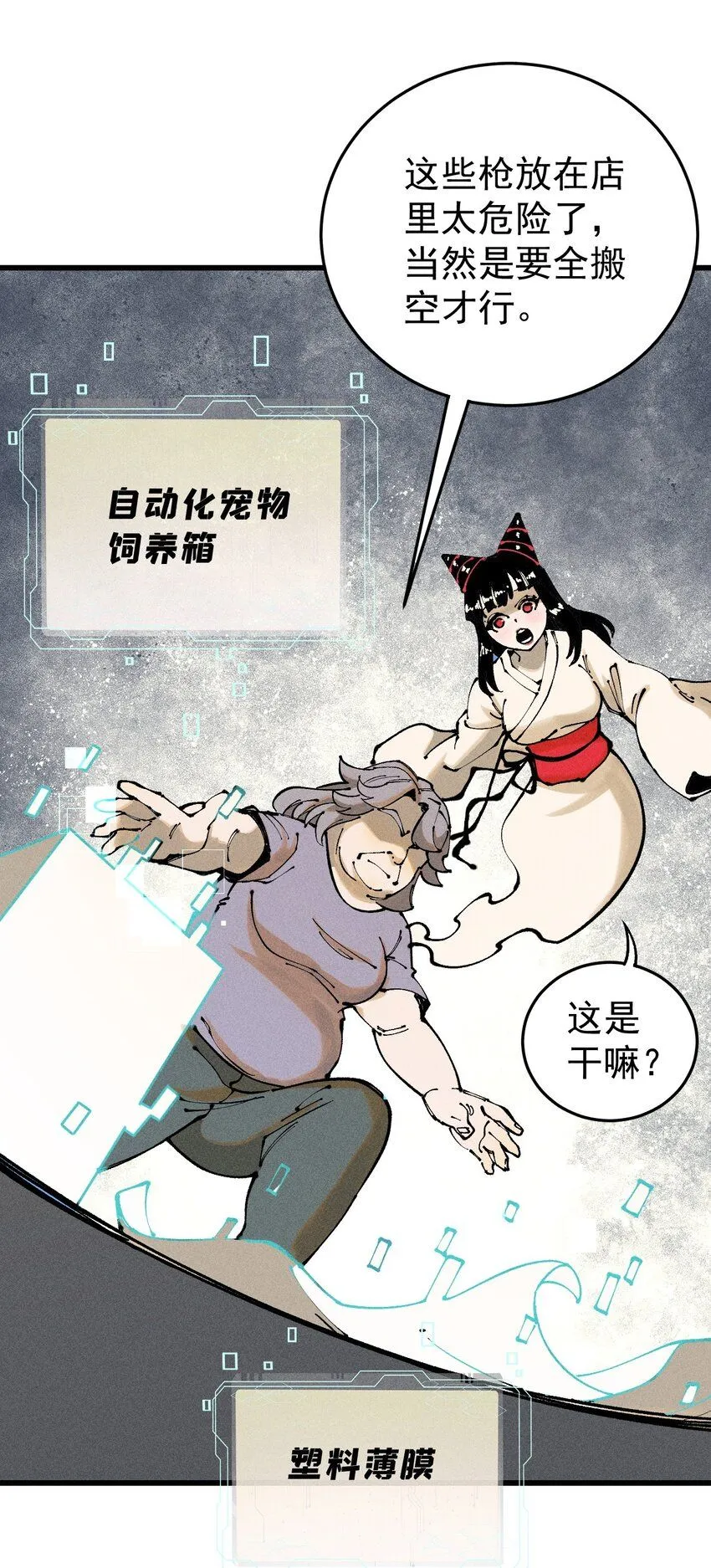 97 俱乐部32