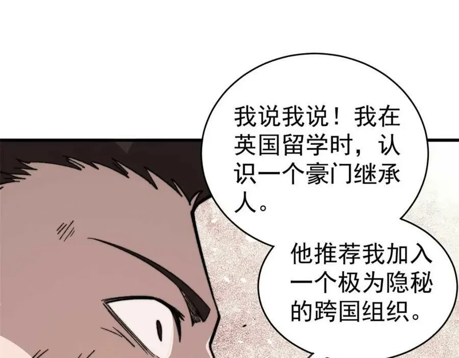 47 悄无声息151