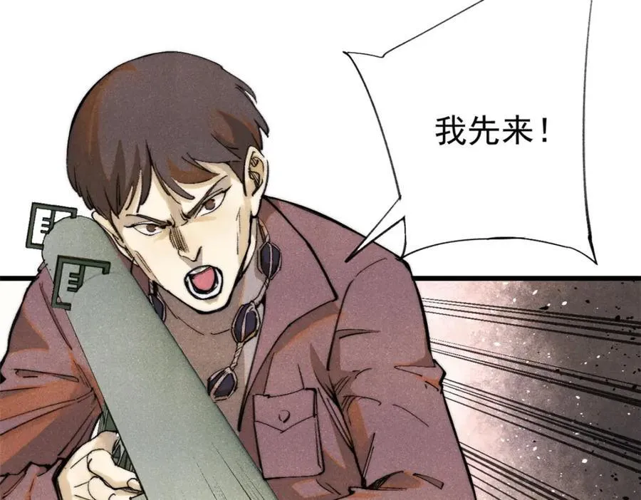 127 最后一个器官39