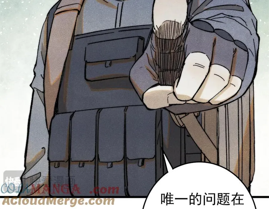 130 女巫28