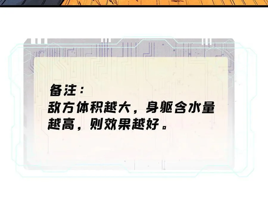 131 砸金蛋82