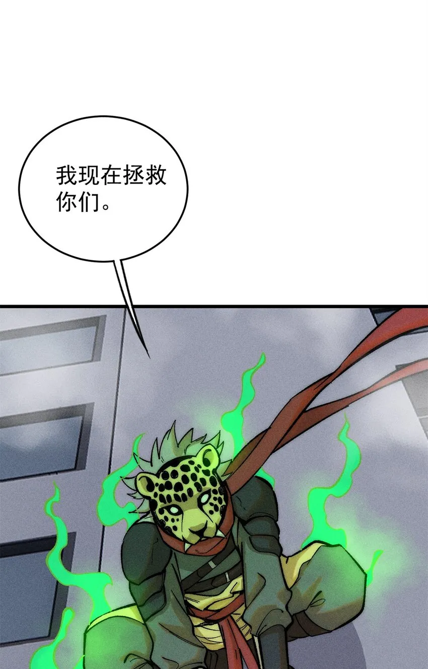 86 辣就是幸福52