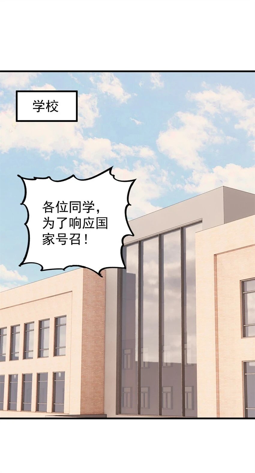 49 校园往事2