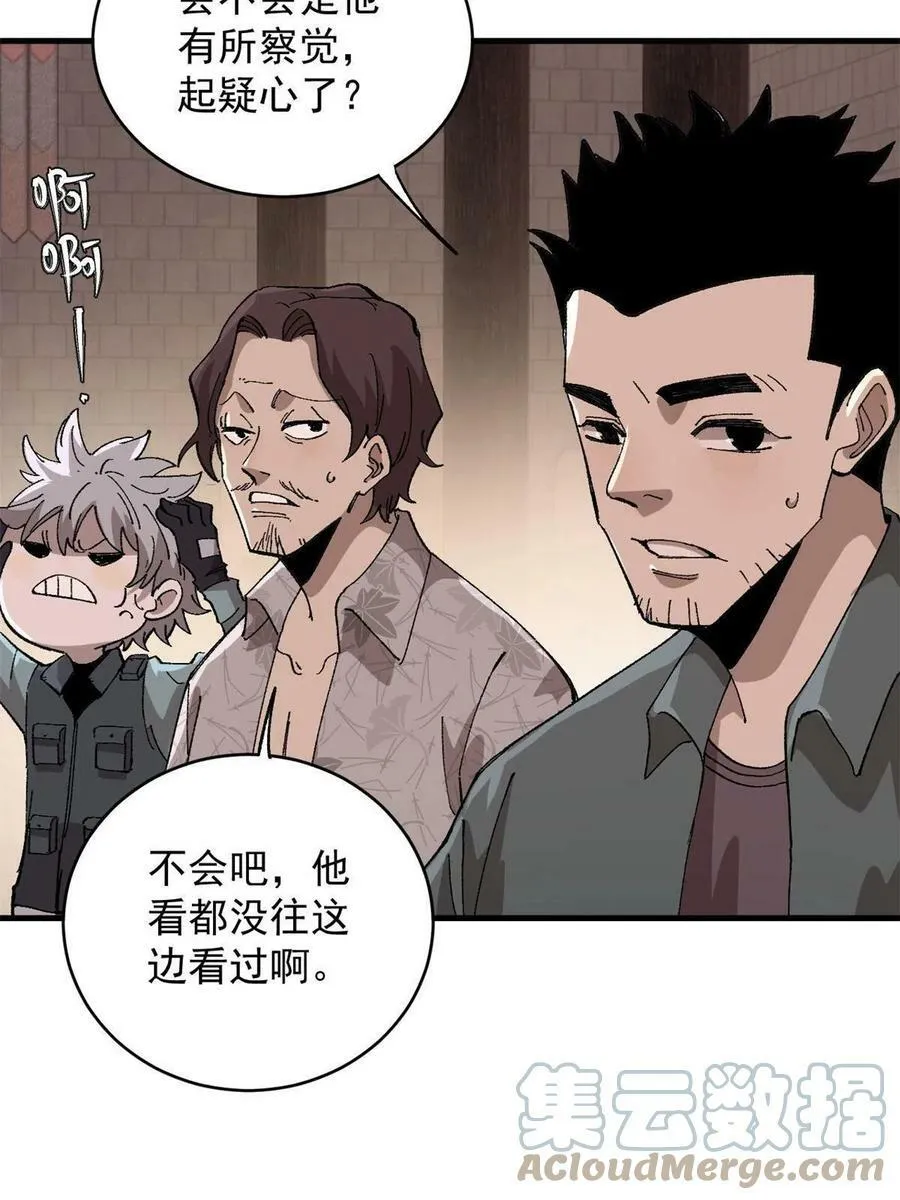 14 中原无好酒33