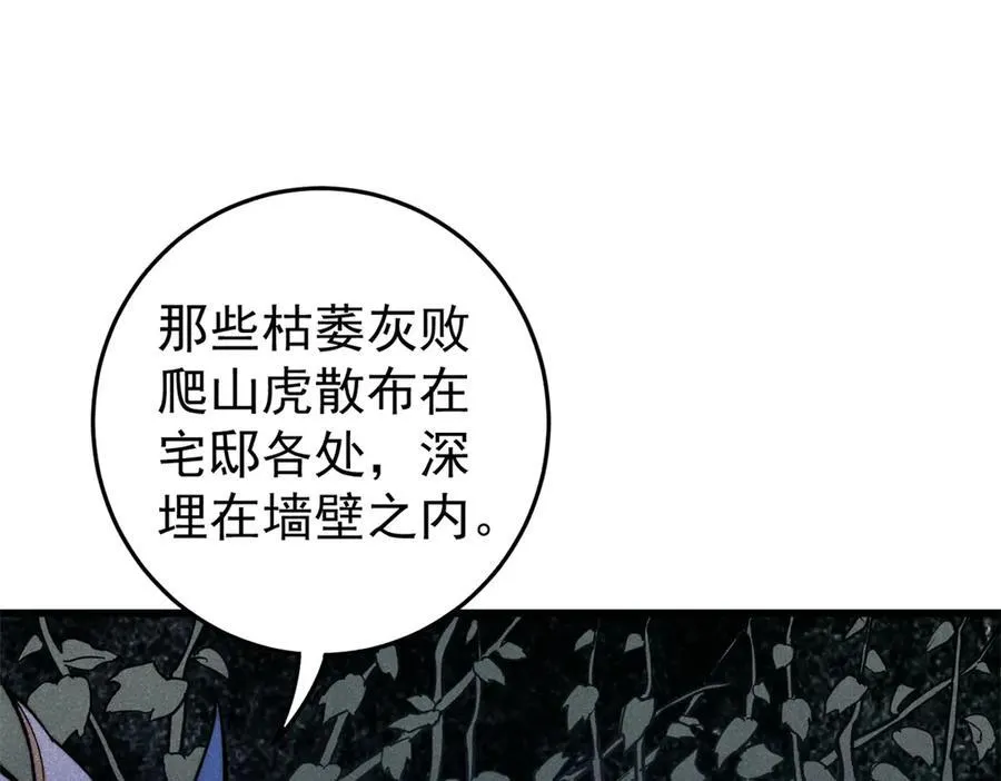 130 女巫139