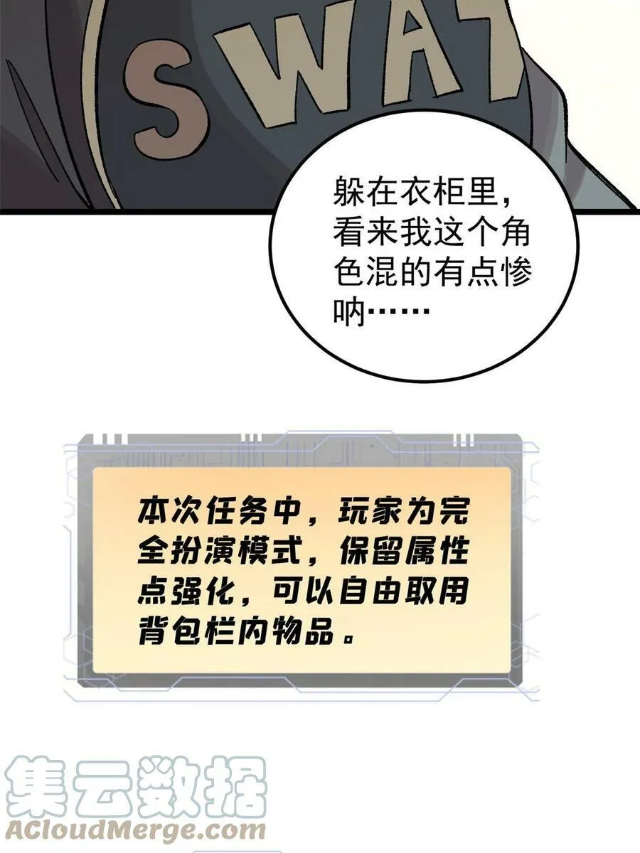 42 危楼愚夫21