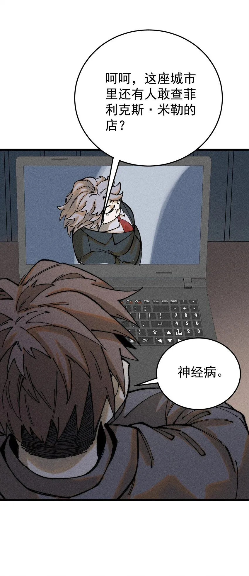 98 查店5