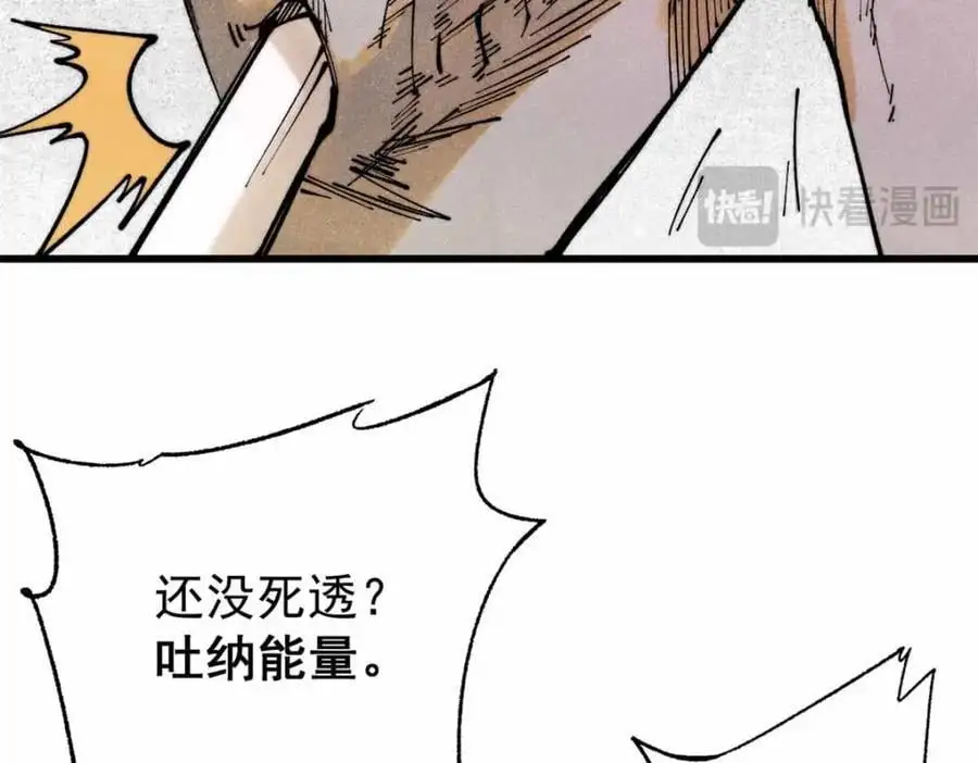 115 追逐98