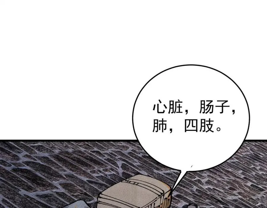 122 洛亚诺克89