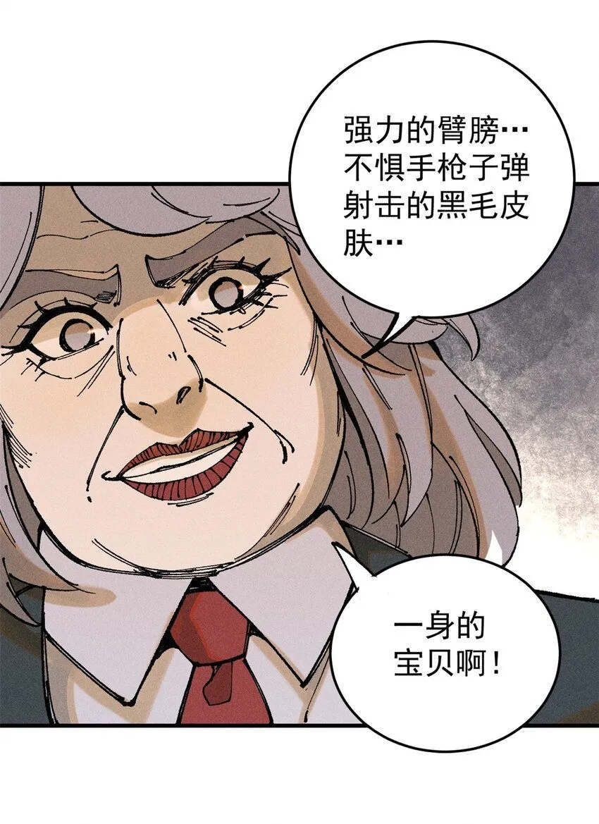 99 你们被我包围了50
