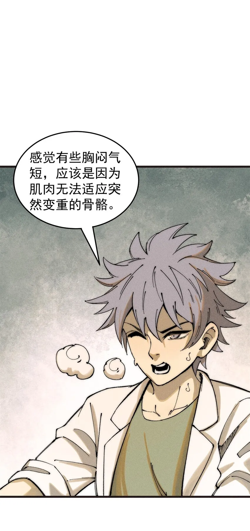 92 结构改造15