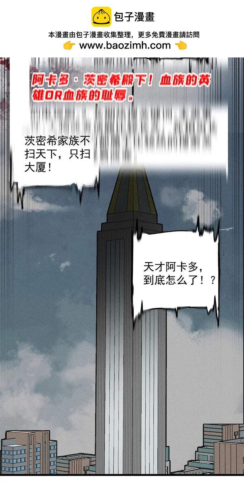 103 结算！30
