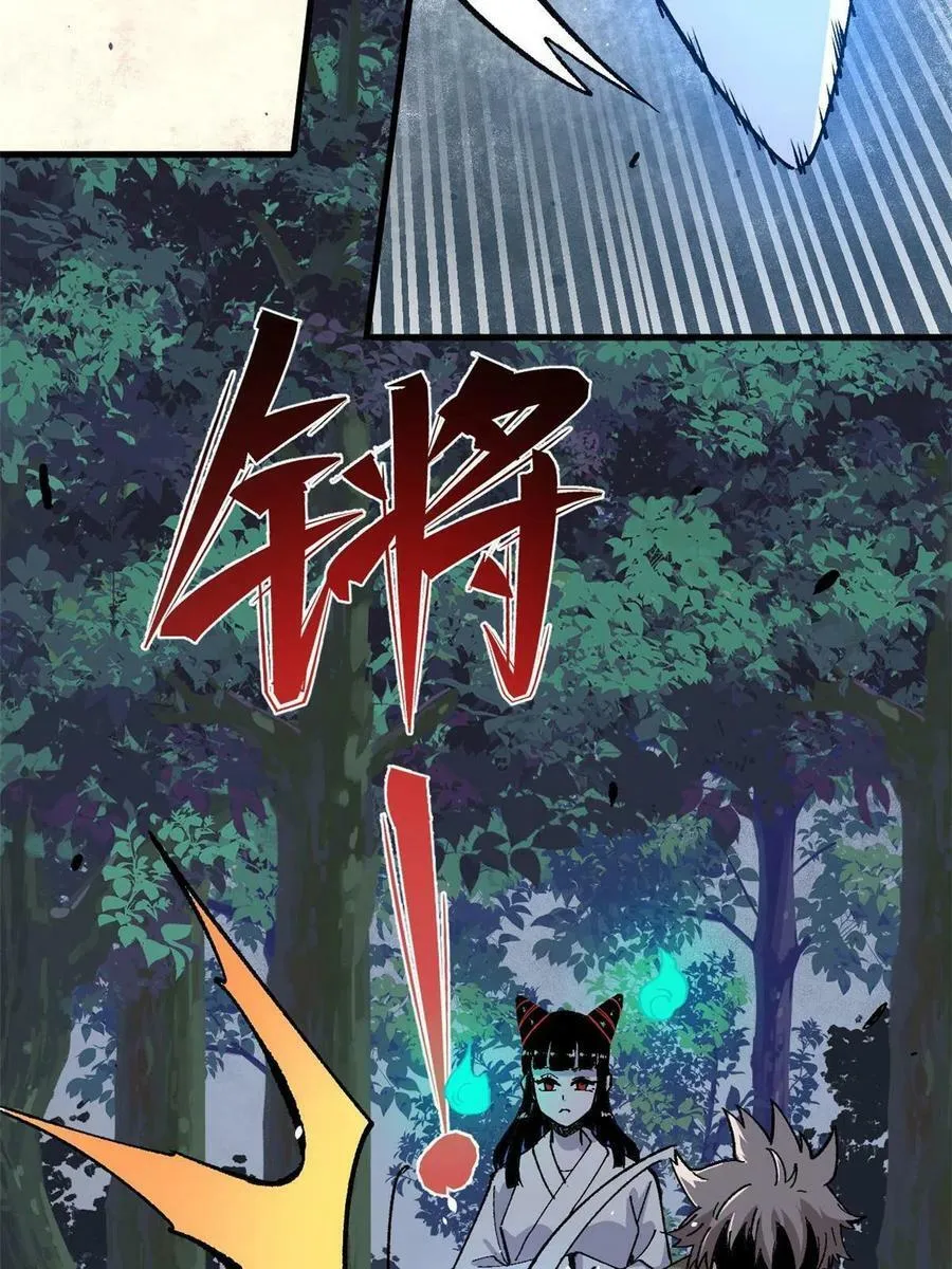 11 烈女58