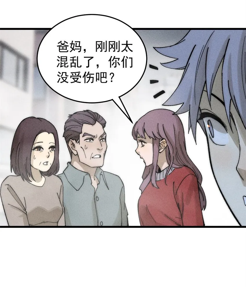 82 刀劳鬼36