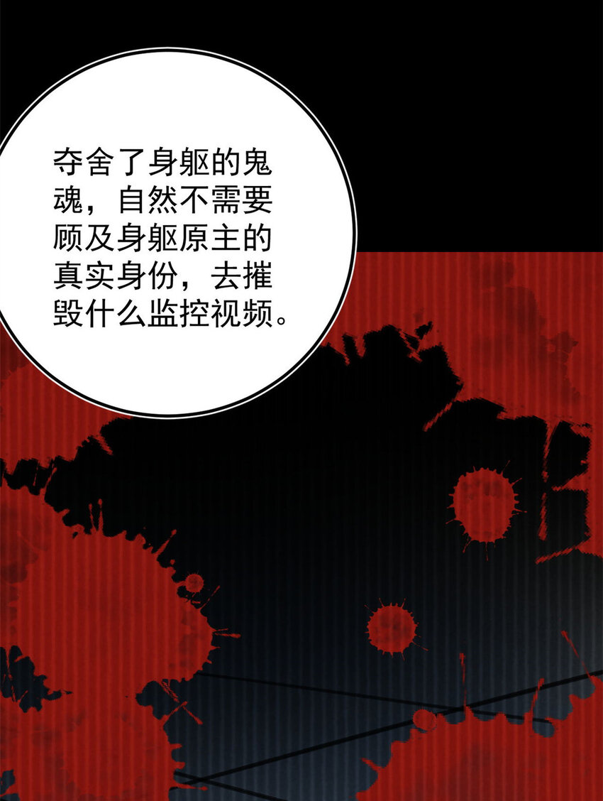 34 黑暗丛林法则41