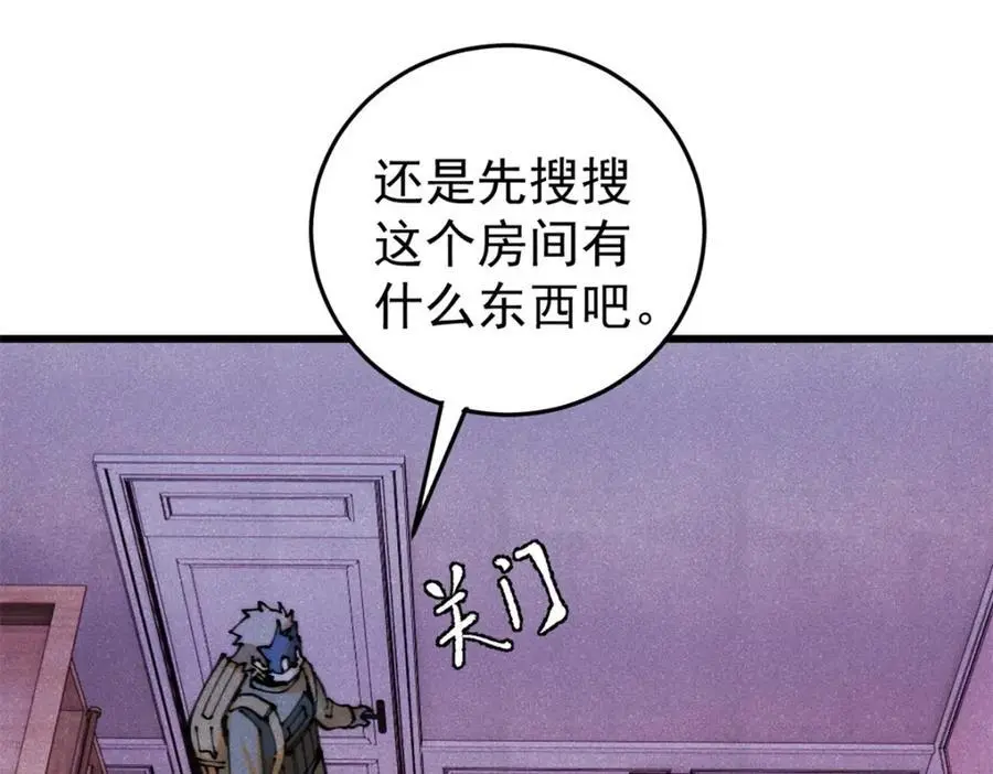 118 铁肺70