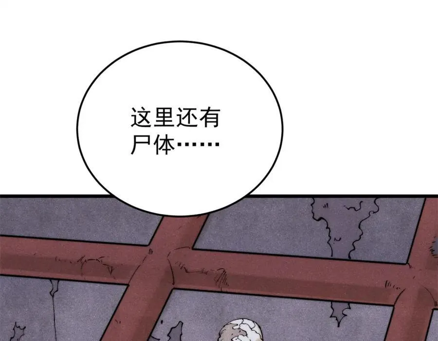 125 鸡翅67