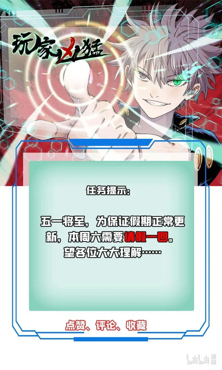 82 刀劳鬼58