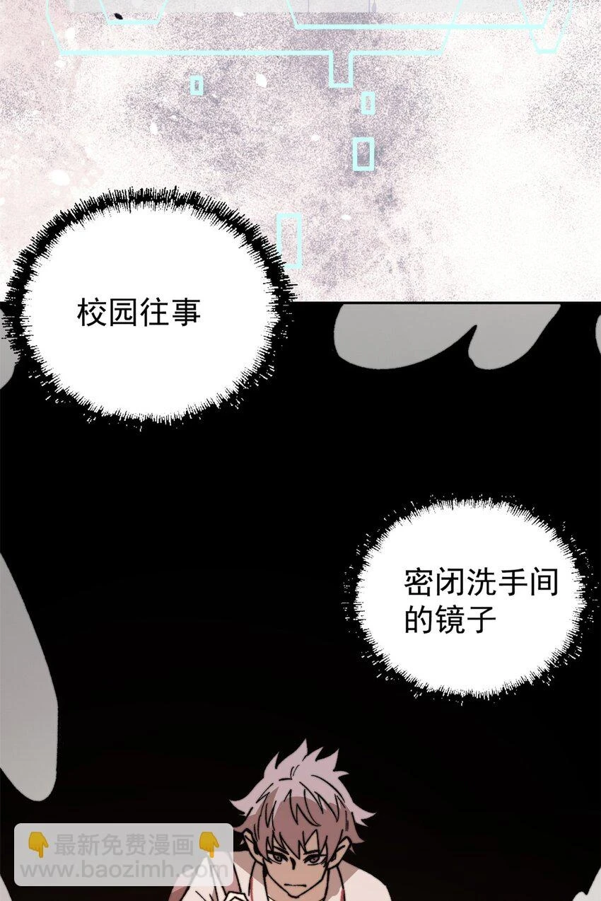 49 校园往事38