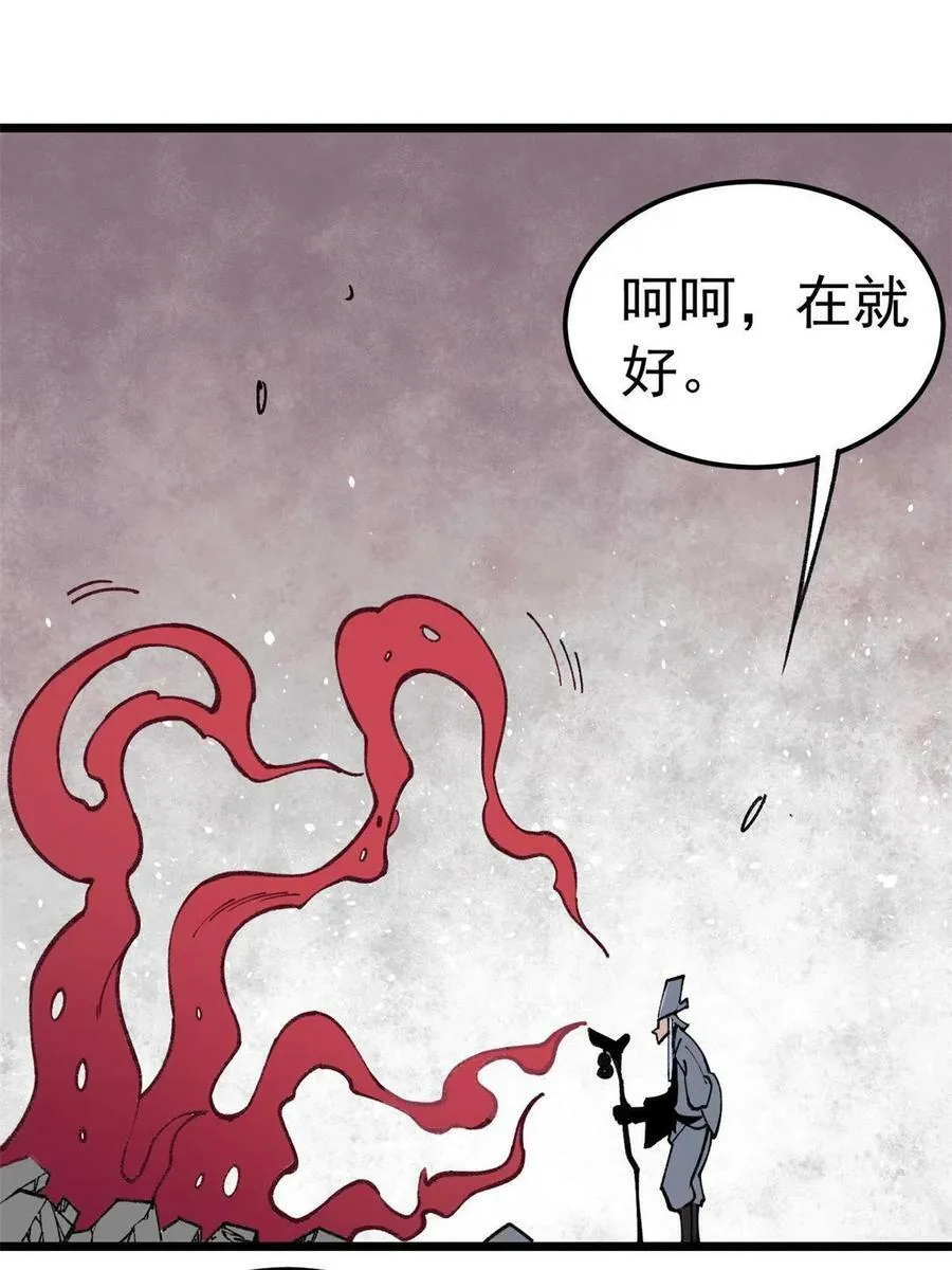19 宅鬼52
