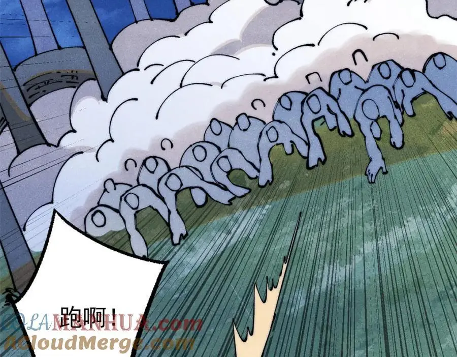 115 追逐64