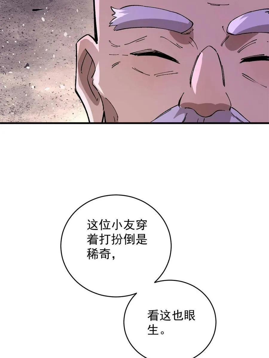 14 中原无好酒37