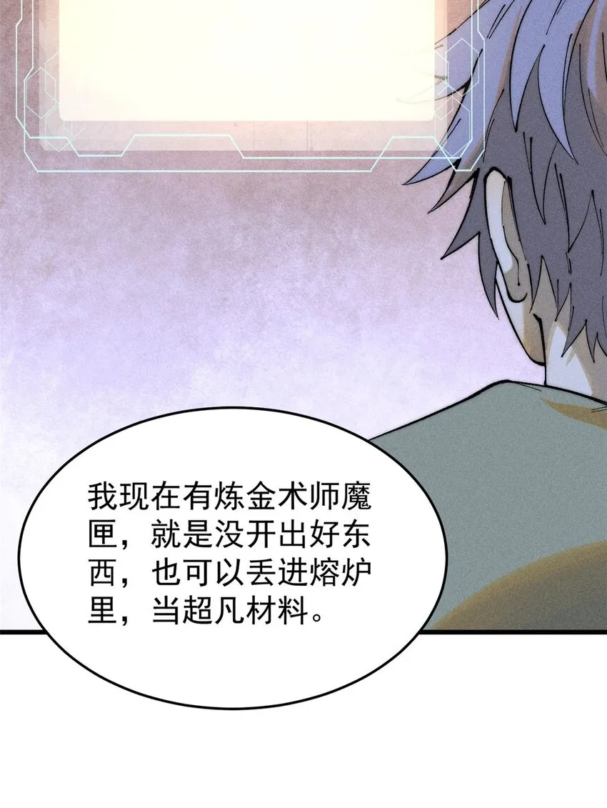 91 人体改造25