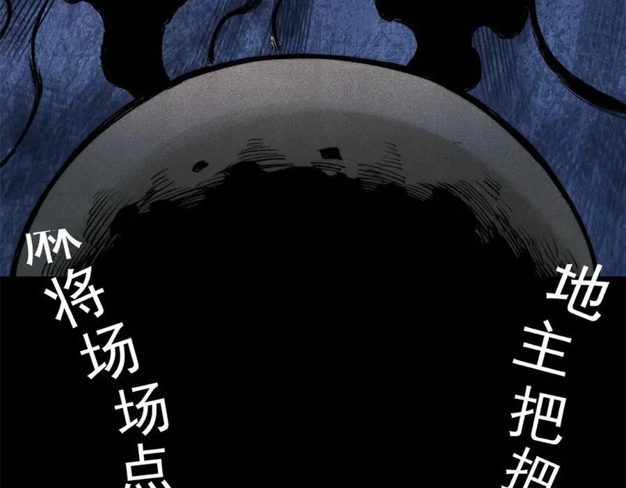 133 终局10