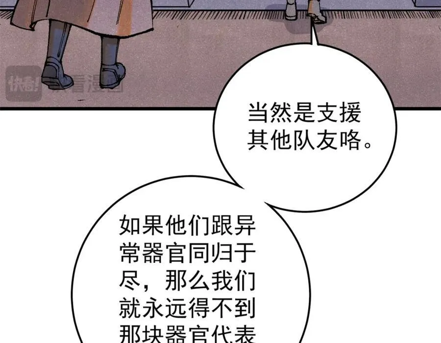 121 汇合34
