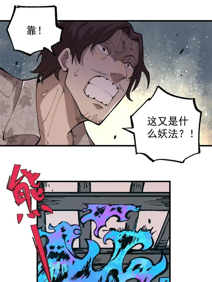 17 妖魔44