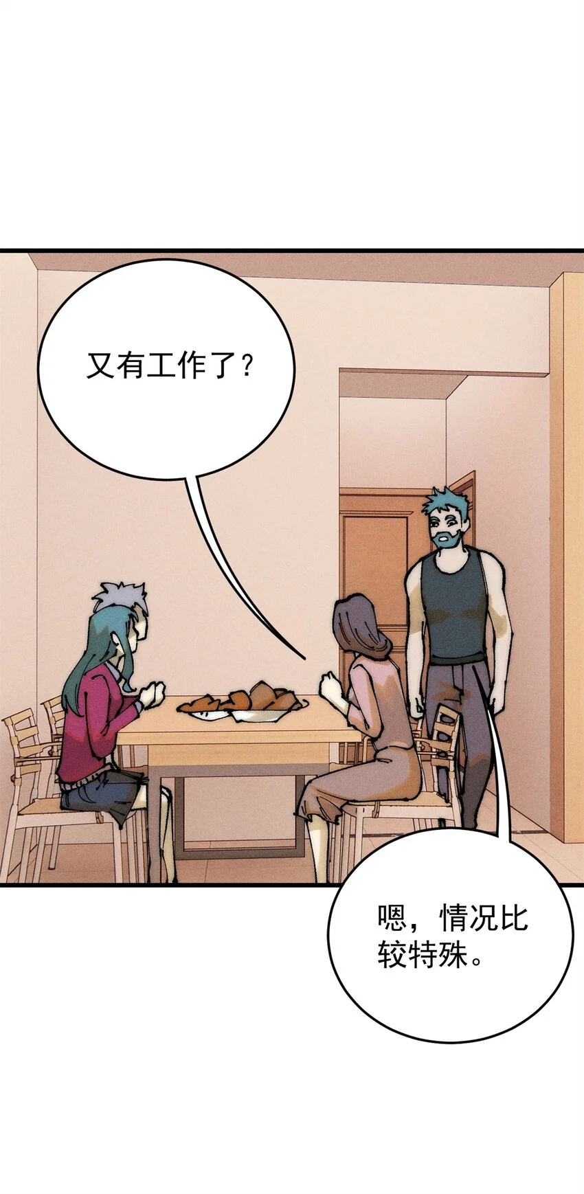 107 磨牙吮血27