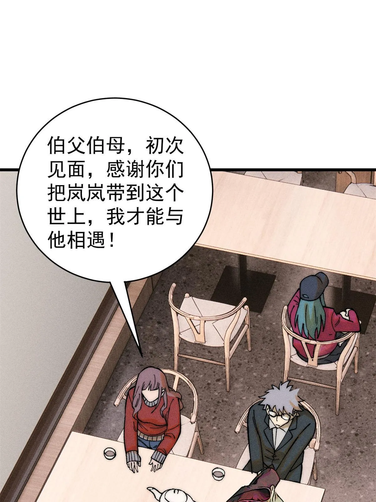 80 迷雾逃生13