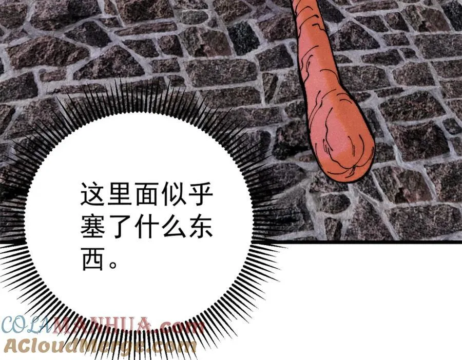 122 洛亚诺克84