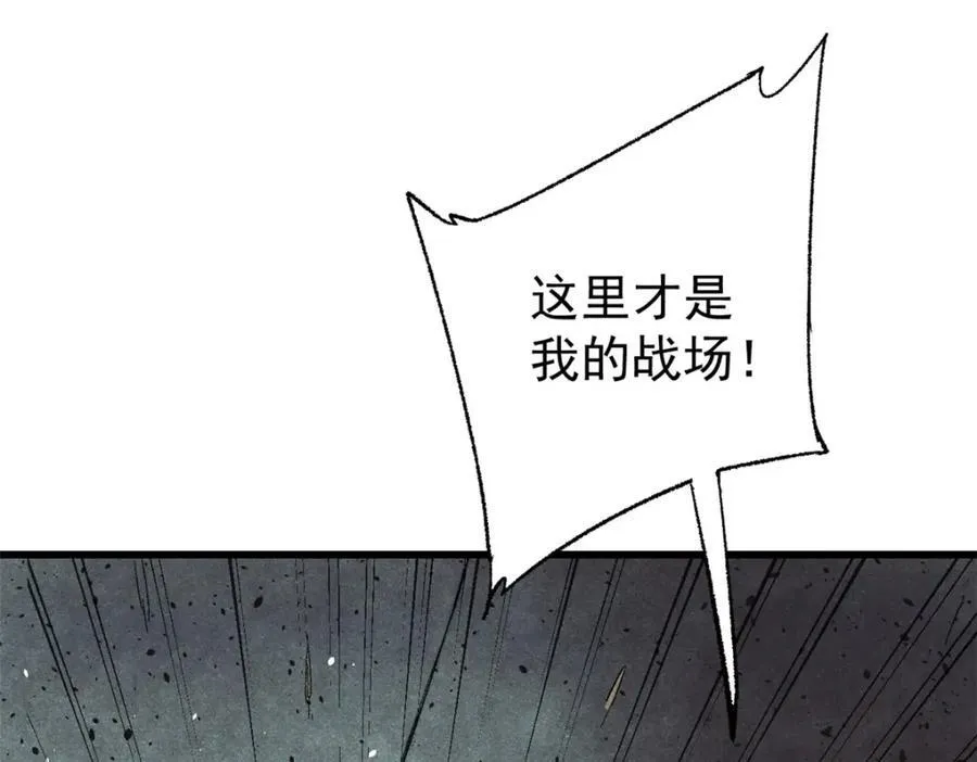 128 擒贼先擒王137