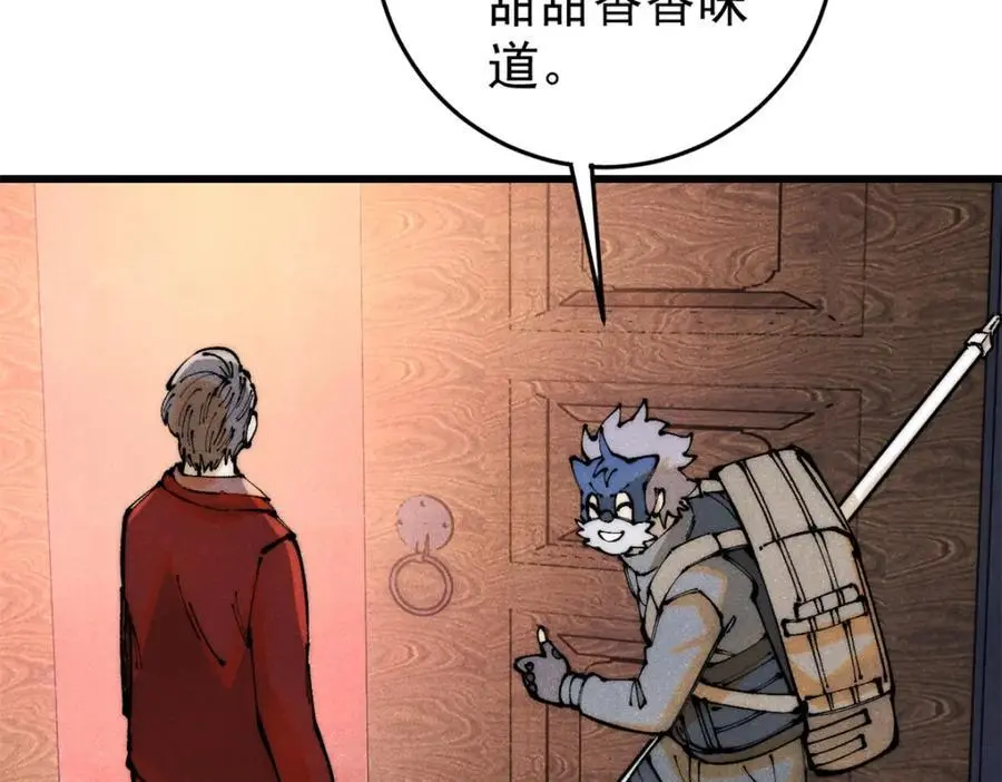 117 进入宅邸11