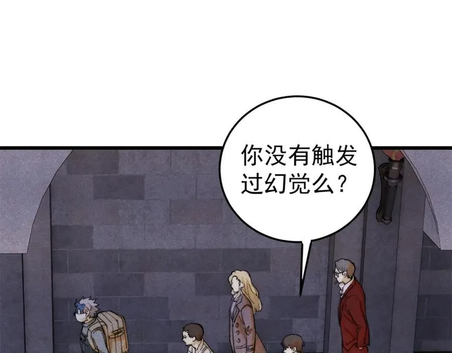 126 幻觉46