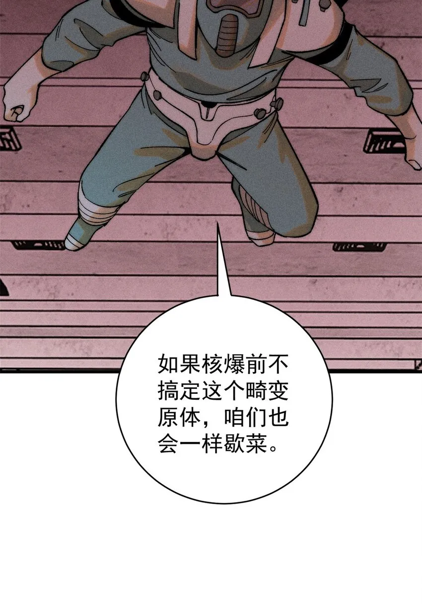 77 蓄势51