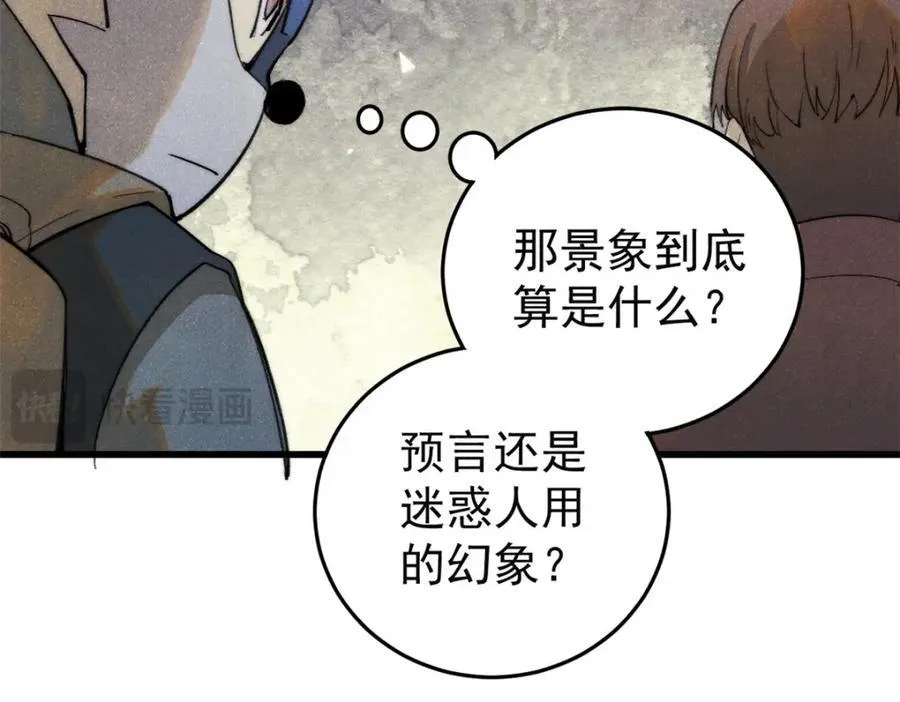 127 最后一个器官27