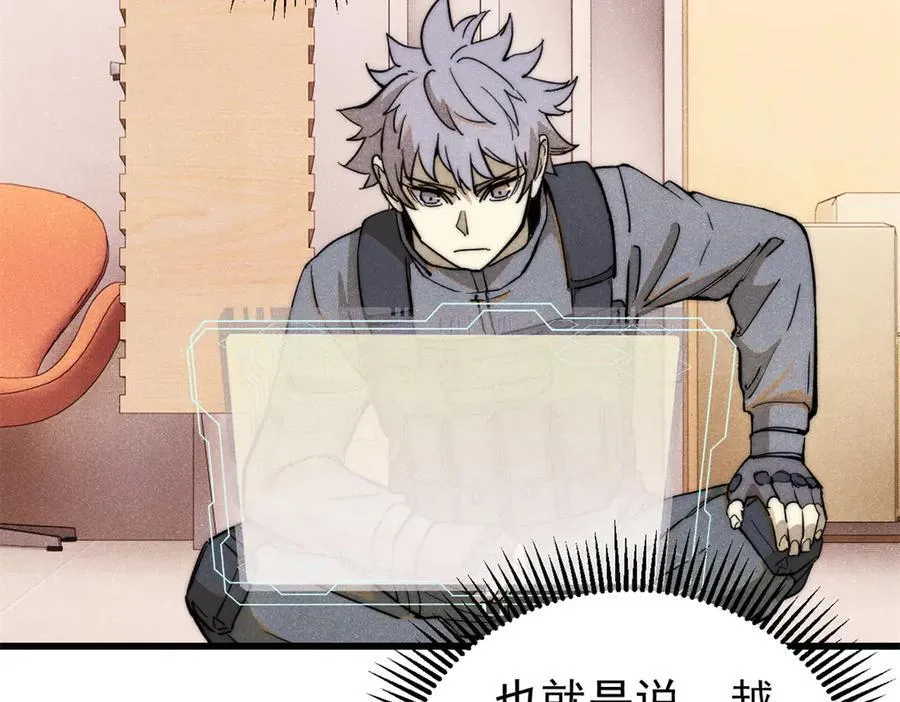 134 诸天万界101