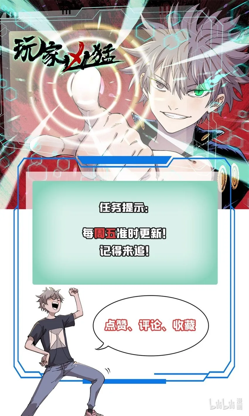 90 特事局的接应59