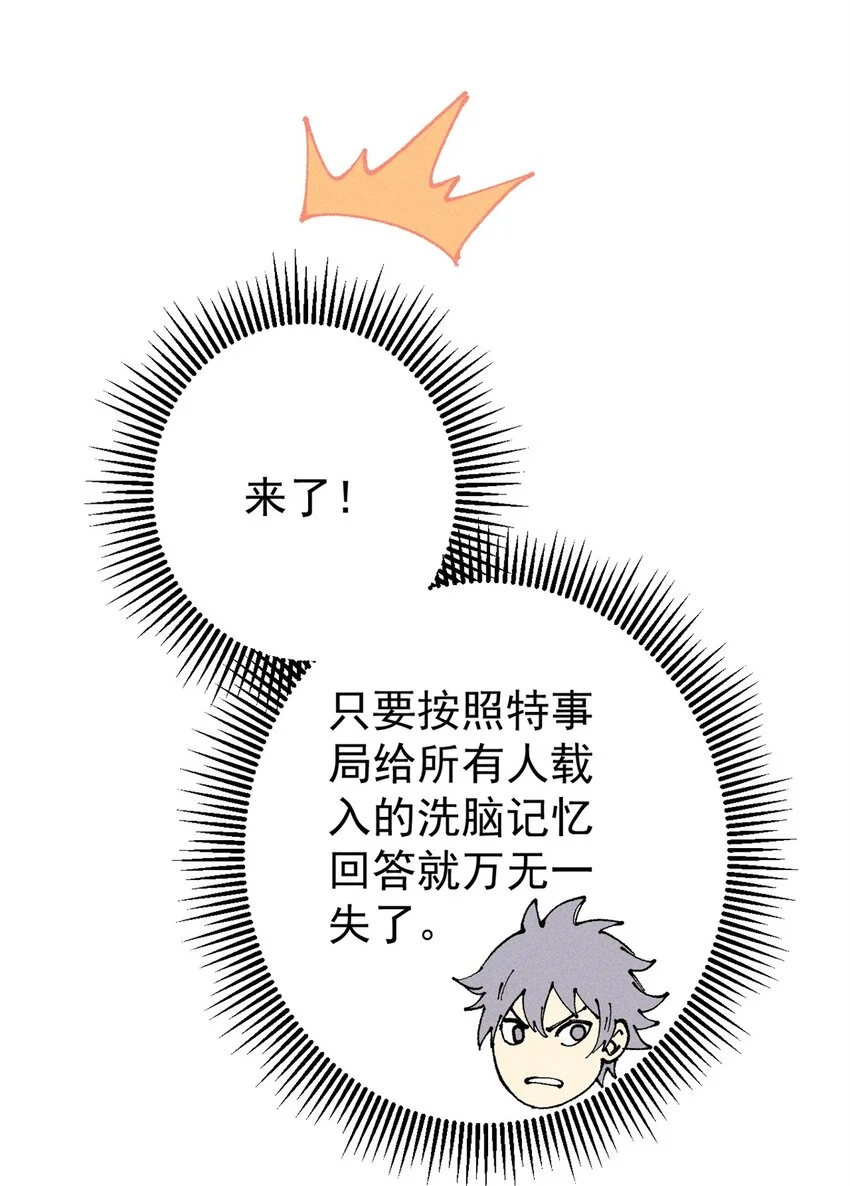 106 推理9