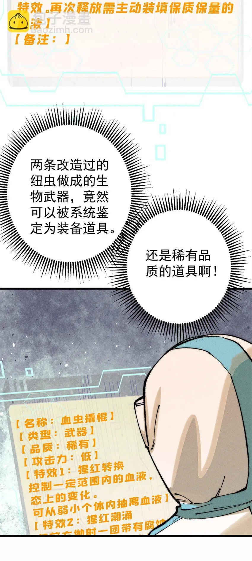 105 吃得“很用心”25