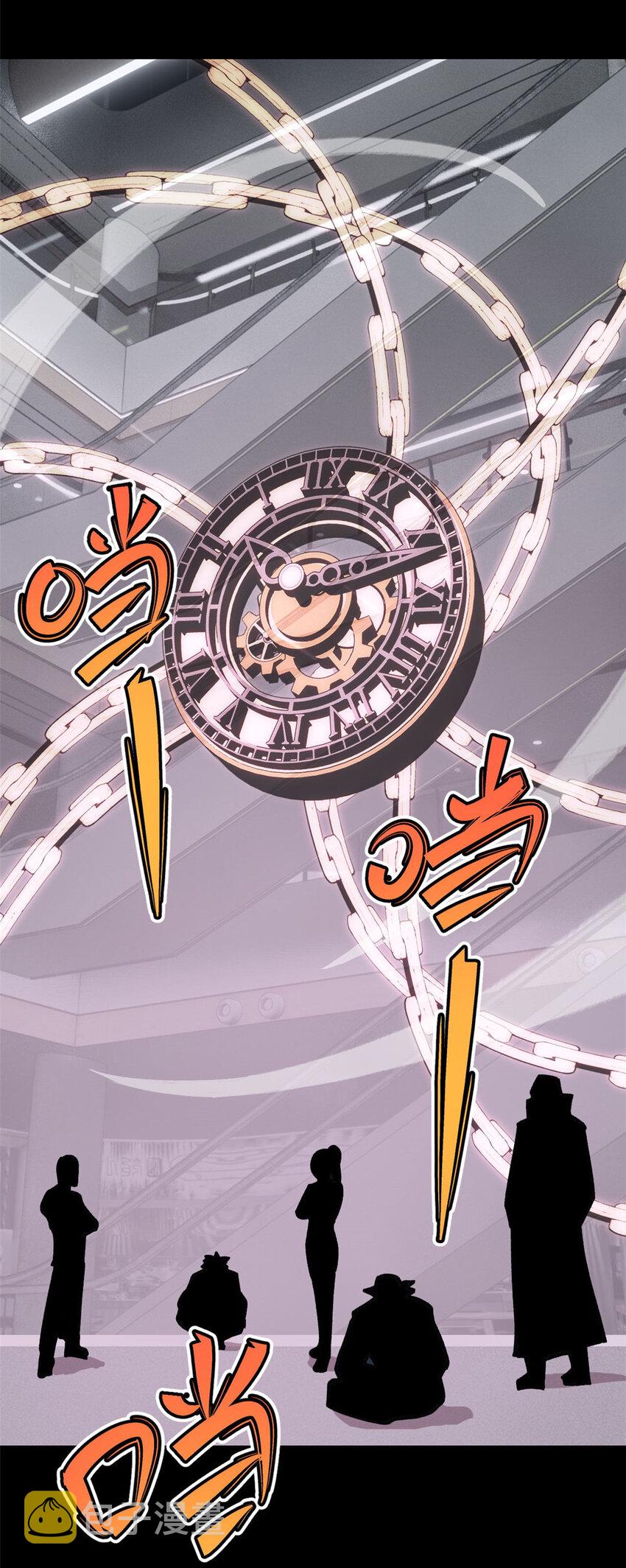 28 临摹符箓31