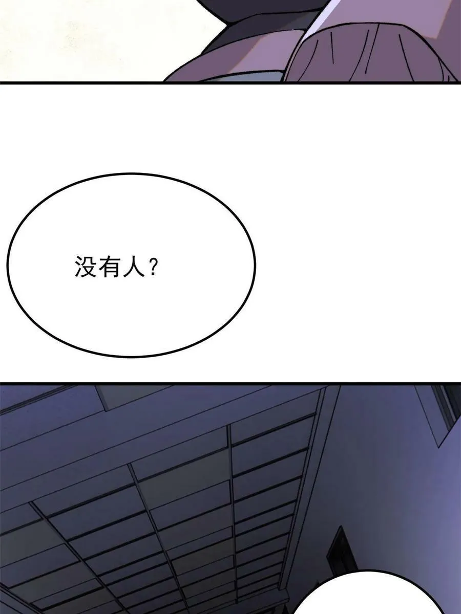 54 欠债还钱！11